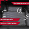 Коврики EVA 3D с бортами Toyoto Camry 50