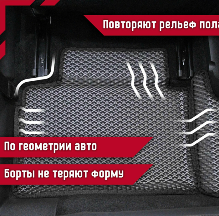 Коврики EVA 3D с бортами Mercedes-Benz A-класс